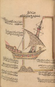 Rukouskirja, päivätty A.H.1180 A.D.1766. tekijältä Abd al Qadir Hisari