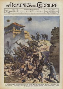Kiinan ja Japanin konfliktin vaiheet muurilla, matkalla Pekingiin