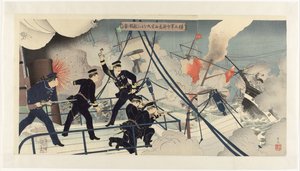 Kabayama, laivaston komentopäällikkö, hyökkää vihollisen alukseen Seikyô Marulla Kabayama gunreibuchô Seikyô Maru o motte tekikan ni ataru (otsikko esineessä)