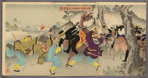 Sakakibara Figchin g B Ravelly ja Te layer th f I no Chen g (kuva Shosaku Sakakibaran rohkeasta taistelusta Takubokushon katastrofissa)