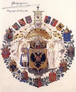 Venäjän valtakunnan suurempi vaakuna keisari Aleksanteri III:n luvalla, 24. heinäkuuta 1882