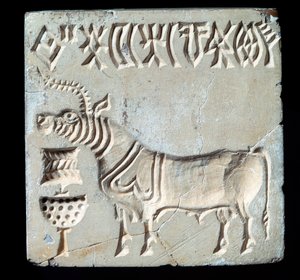 Kivisinetti, Mohenjo-darosta, 26.-25. vuosisadalla eKr. (pronssikausi)