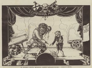 Venäjän-Japanin sodan näyttämö (Litho)