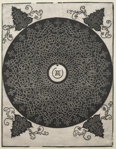 Kolmas solmu tekijältä Albrecht Dürer
