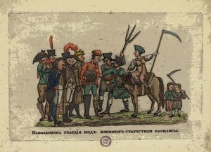 Grande Armée Starosta Vasilisan saattajan alaisuudessa vuoden 1812 jälkeen tekijältä Aleksei Gavrilovich Venetsianov