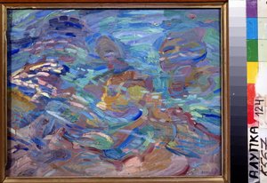Kivet vedessä. Aleksanteri Konstantinovitš Bogomazovin (1880-1930) maalaus. Öljy kankaalle, 32,5 x 40,5 cm