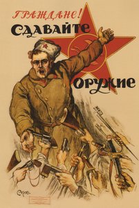 Kansalaiset! Anna meille aseesi, 1918
