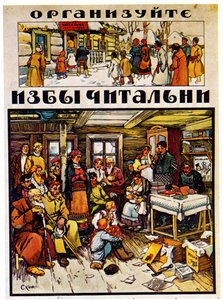 Juliste lukutaidottomuuden torjuntaan, 1918