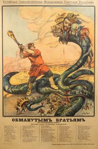 Valkoisen armeijan juoksuhaudoissa petetyille veljille Juliste, 1918