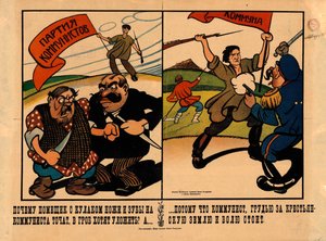 Miksi maanomistaja ja kulakki teroittavat veitsensä ja hampaitaan..., 1920. tekijältä Alexander Vasilyevich Lebedev