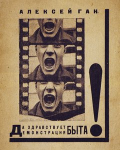 Kirjan kansi Eläköön yksityiselämän esitys!, 1923 tekijältä Alexei Mikhailovich Gan