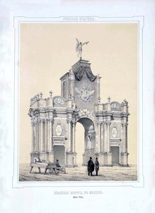 Les portes vermelles de Moscou, 1850 finlandès tekijältä Alexey Alexandrovich Martynov