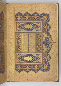 Mantiq al-tairin käsikirjoituksen valaistu etuosa..., A.H. 892 jKr 1487