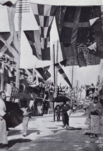 Dotombori tai Theatre Street, Osaka (m/w kuva) tekijältä American Photographer (after)