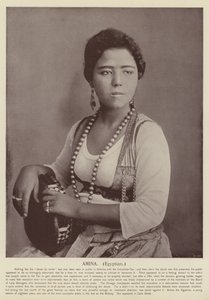 Amina, egyptiläinen