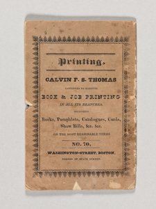 Edgar Allan Poen Tamerlane ja muita runoja, julkaistu 1827 (painos) (katso myös 433403) tekijältä American School