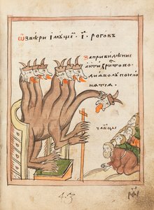 The Apocalypse Old Believer Book, 1712-1713. tekijältä Ancient Russian Art.
