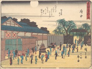 F u out, rub. 1838., rub. 1838. tekijältä Ando Hiroshige