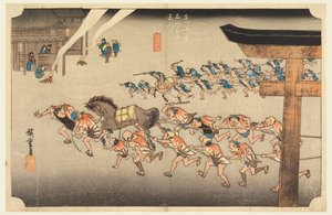 Miya (Atsuta Tokiuji Te MP Fete), jäsen te fifty-kolme S tachi sound of te urbanity alempi d tekijältä Ando Hiroshige