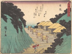 Hisaka, Sayono Nakayama ja majatalo, joka synnytti Pass-jäsentiimin, vai mitä? 1838. , hyttynen. 1838. tekijältä Ando Hiroshige