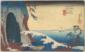 Sake, Enoshima Iwaya kuvitus.
