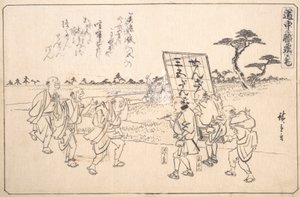 Käytännön jokerit Yajirobe ja Keitahachi, Ka. 1840, n. 1840. tekijältä Ando Hiroshige