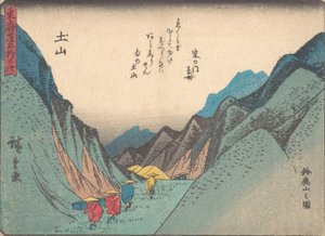 Tsuchiyama: Suzuka Yamanozu. , hyttynen. 1838. , hyttynen. 1838. tekijältä Ando Hiroshige