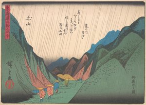 Tsuchiyama, sarjasta The Fifty-three Stations of the Tokaido Road, ea..., 1900-luvun alku. tekijältä Ando Hiroshige
