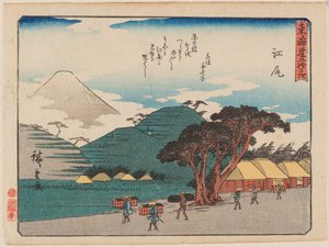 Ejiri tekijältä Ando or Utagawa Hiroshige