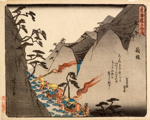 Hakone tekijältä Ando or Utagawa Hiroshige