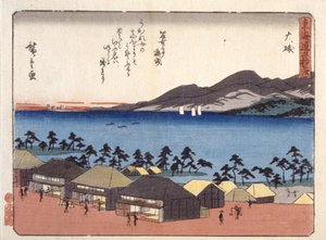 Onnea tekijältä Ando or Utagawa Hiroshige