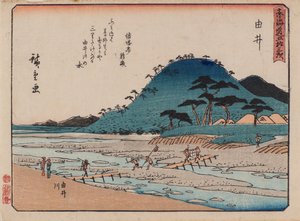 Yui tekijältä Ando or Utagawa Hiroshige