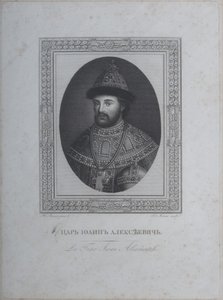 Tsaari Ivan V Aleksejevitšin muotokuva 1666-1696 tekijältä André Joseph Mécou