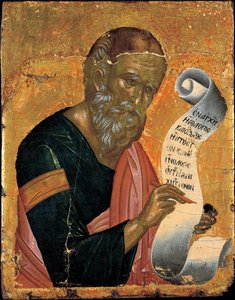 Pyhä Johannes Evankelista kirjoittamassa ilmestyksiään - Ikoni Andreas Ritzos (1421-1492), tempera puulla (24x23,4 cm), noin 1455 - Benaki-museo, Ateena (Kreikka)