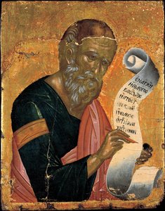 Pyhä Johannes Evankelista kirjoittamassa Ilmestyskirjaansa, noin 1455