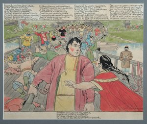Kuvitus kansaneeposelle Vasili Buslaev, 1898 tekijältä Andrei Petrovich Ryabushkin