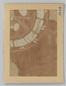 Fragment tèxtil, costura shibori sobre acabat de seda tekijältä Anonymous