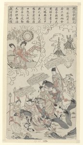 Xingzhong läpäisee korkeimman keisarillisen kokeen Cia Xiang (Xingzong, 1012-1067) läpäisi korkeimman keisarillisen kokeen tekijältä Anonymous