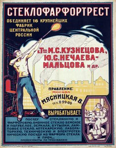 Mainosjuliste lasi- ja posliiniteollisuudelle par Anonymous, n. 1921-1923 - Kromolitografia, 70x56 - Yksityiskokoelma tekijältä Anonymous Anonymous