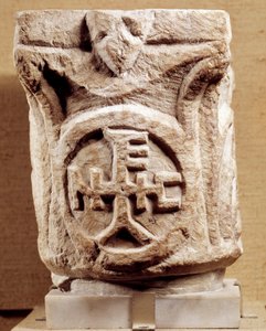 Kristillinen antiikki: pääkaupungit monogrammilla, Pariisi, Louvre-museo tekijältä Anonymous Anonymous