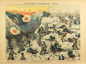 La Bataille Day Sarikamis (sarikamish) tekijältä Anonymous Anonymous
