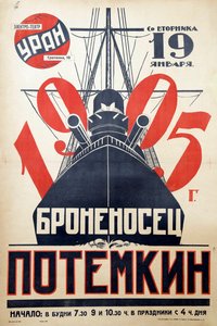Elokuvajuliste The Battleship Potemkin par Anonymous tekijältä Anonymous Anonymous