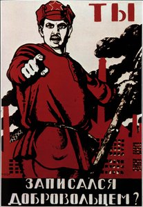Neuvostoliittolainen vallankumouspropagandajuliste, joka vetoaa venäläisiin valkoisen armeijan kenraaleja vastaan ja kokoaa yhteen kommunistien vastustajia vuoden 1917 bolshevikkivallankumouksen jälkeen.