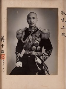 Tchang Ki Chek, Chang Ki Chek - Chiang Ki-Shek (1887-1975), Arnonymous. Valokuva tekijältä Anonymous Anonymous