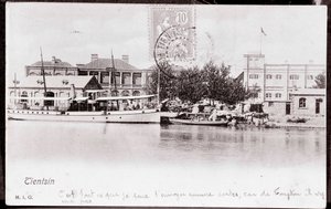 Näkymä Tsien Tsinin kaupungista Kiinassa Valokuva vuodelta 1906 - Yksityinen kokoelma tekijältä Anonymous Anonymous
