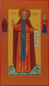 Saint Michael Maleinos, 1800-luku