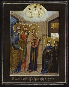 Neitsyt Marian ilmestys Pyhälle Sergiukselle Radonezhilaiselle, 1800-luku