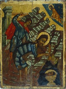 Pyhän Johannes Kastajan pään mestaus, 1500-luvun toinen puoli. tekijältä Anonymous Russian icon painter