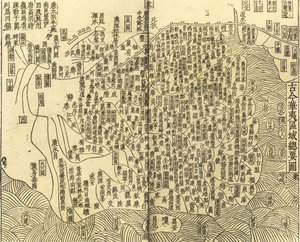 Kiinan ja barbaarien ei-kiinalaisten alueiden yleinen kartta, 1130. tekijältä Anonymous master.