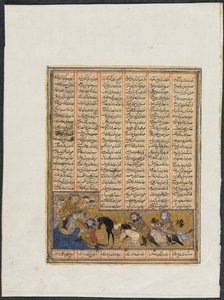Jaksot Khusrau Parvizin ja Nushirwanin hallituskaudesta Firdausin Shahnamasta (Kuninkaiden kirja) (940–1019 tai 1025) tekijältä Anthonie Waterloo